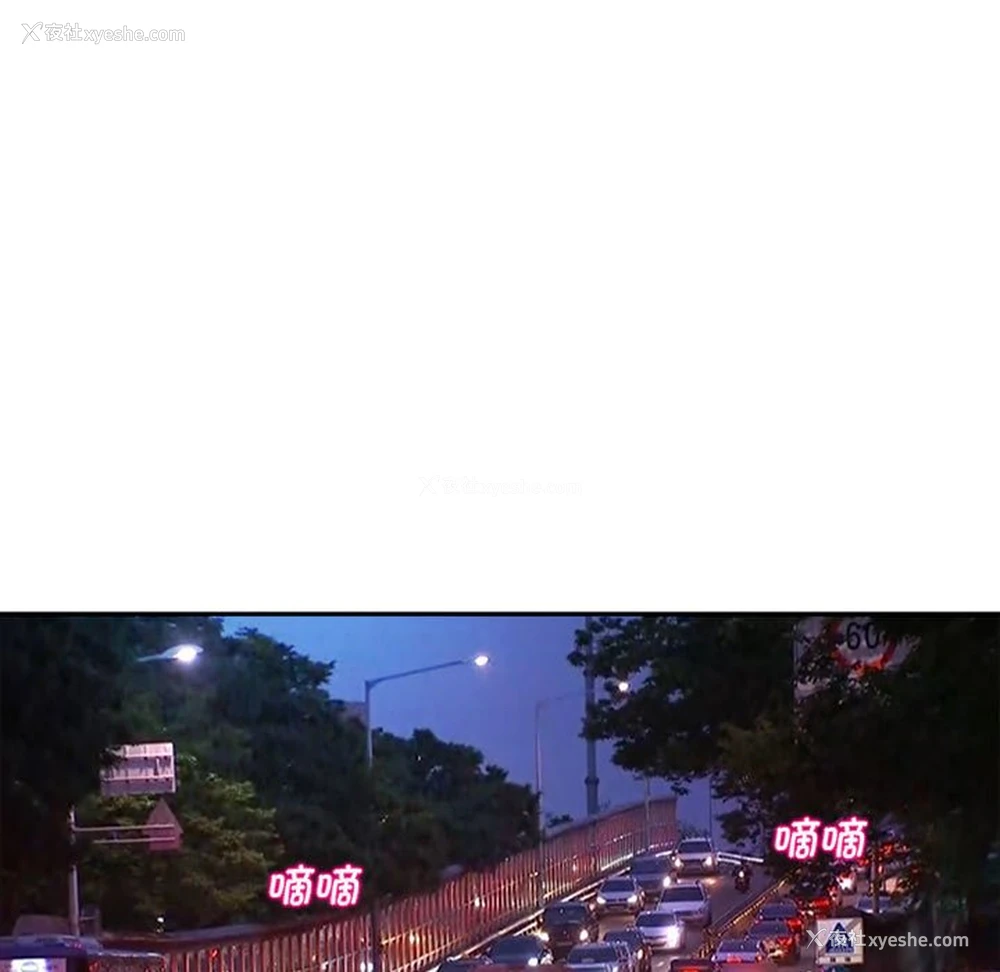 102P - 我的女儿就拜托你了