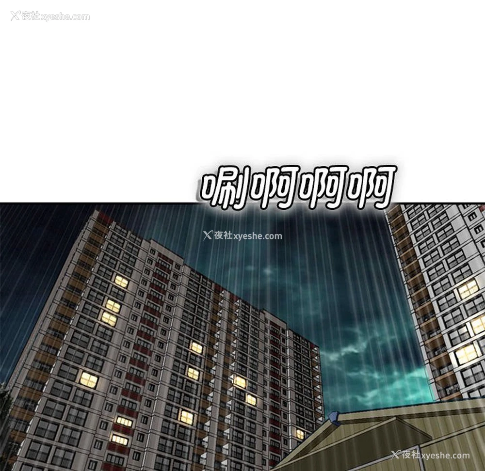 119P - 我的女儿就拜托你了