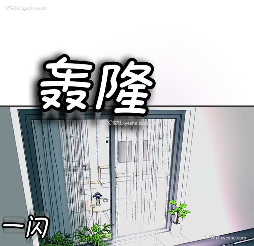 122P - 我的女儿就拜托你了