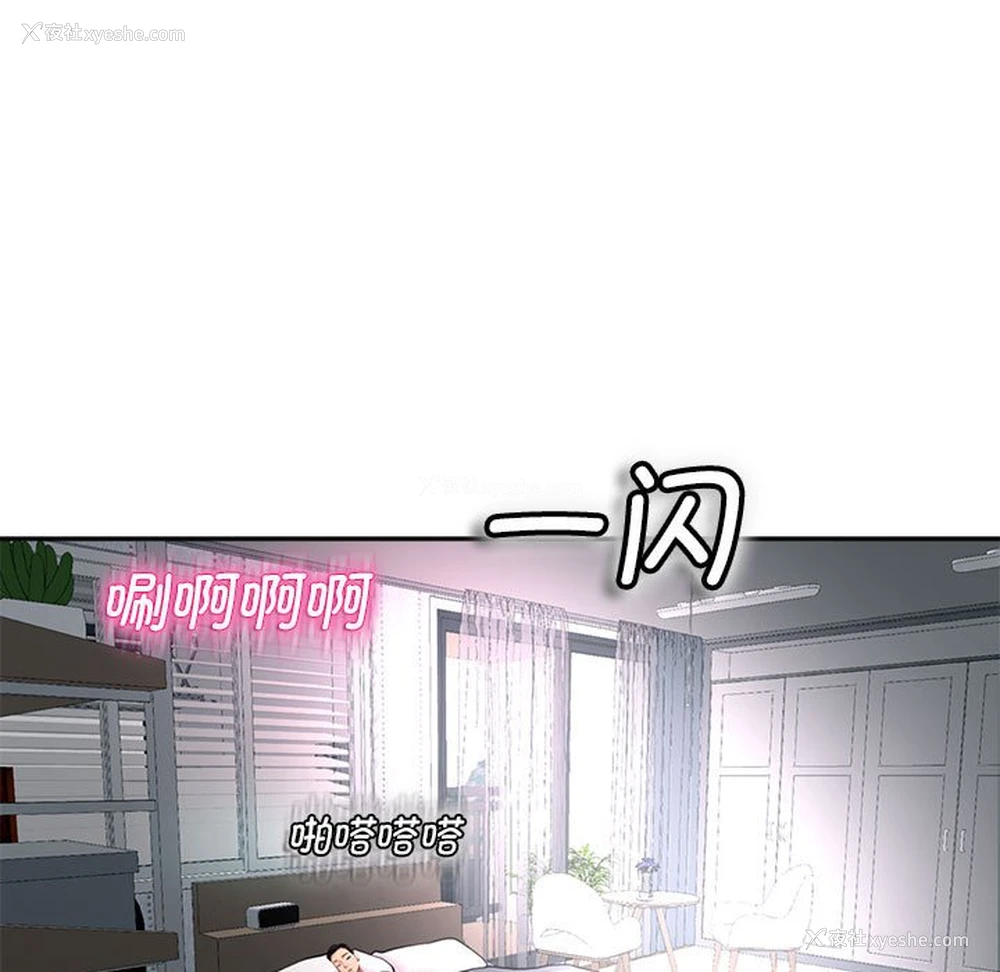124P - 我的女儿就拜托你了