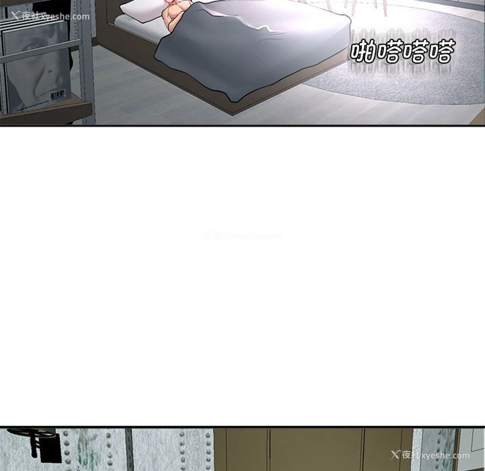 125P - 我的女儿就拜托你了