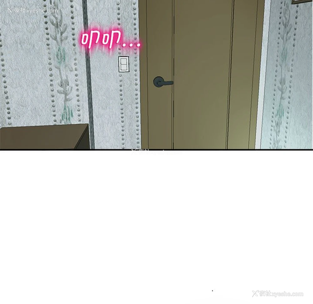 126P - 我的女儿就拜托你了