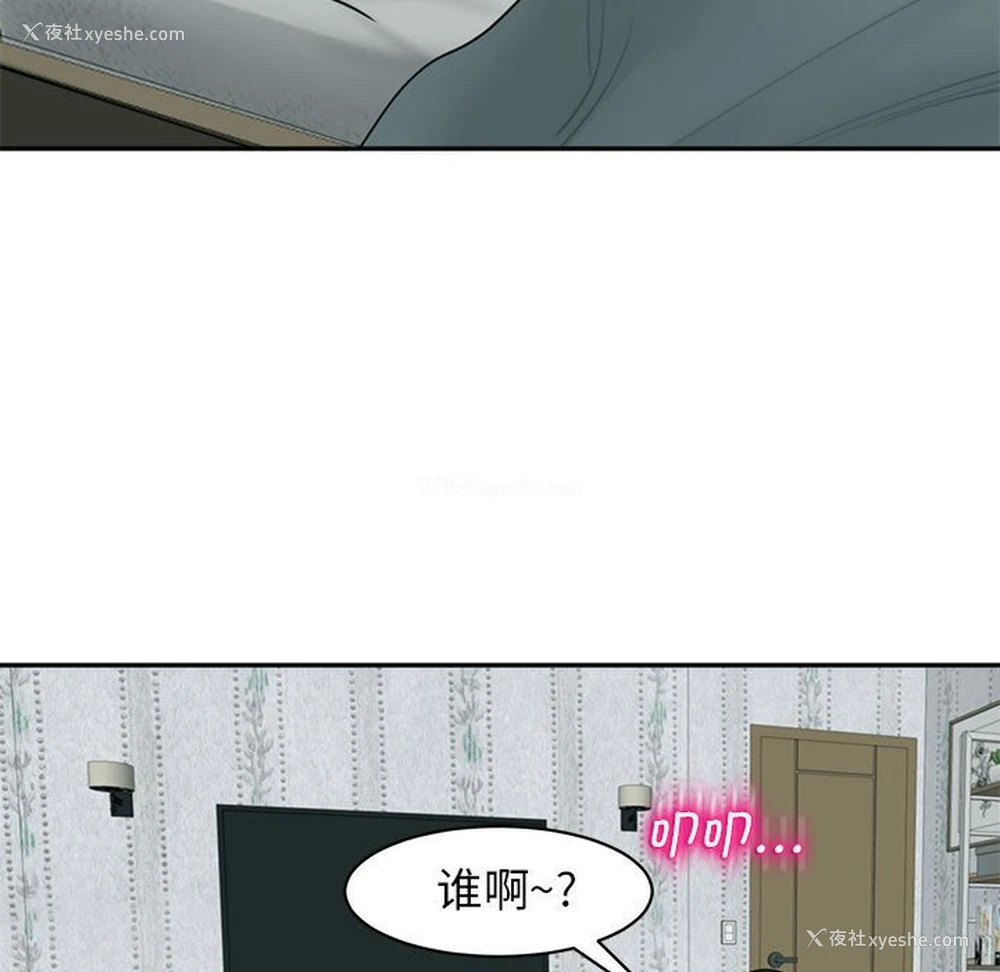 128P - 我的女儿就拜托你了