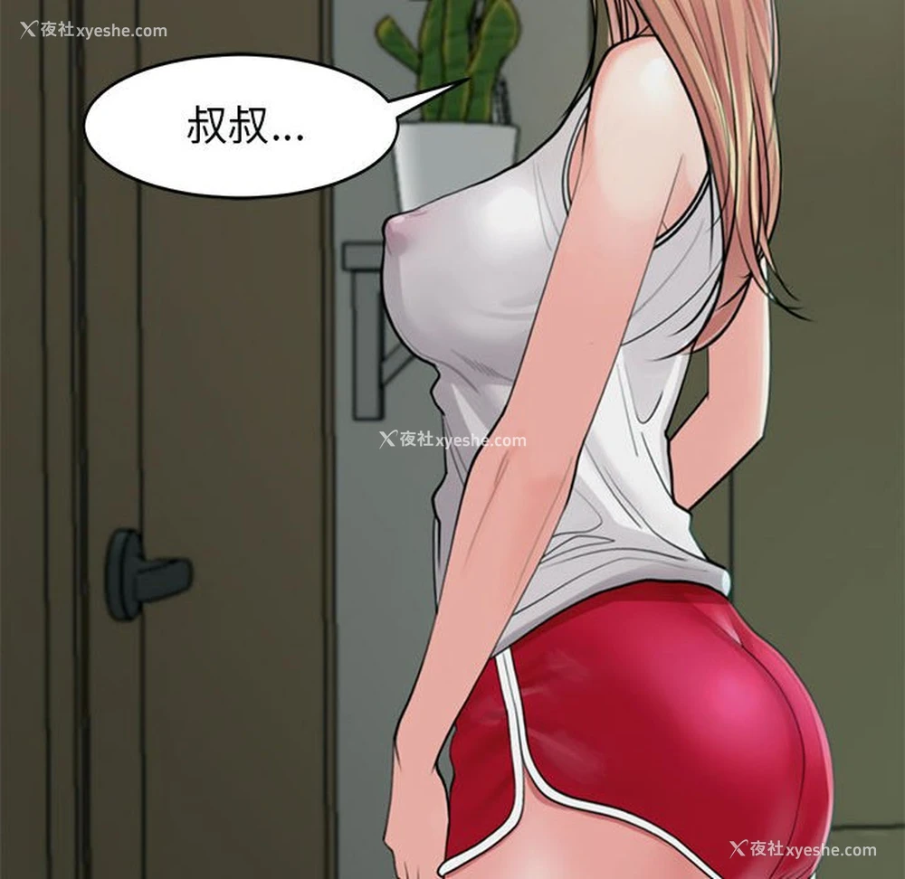 131P - 我的女儿就拜托你了