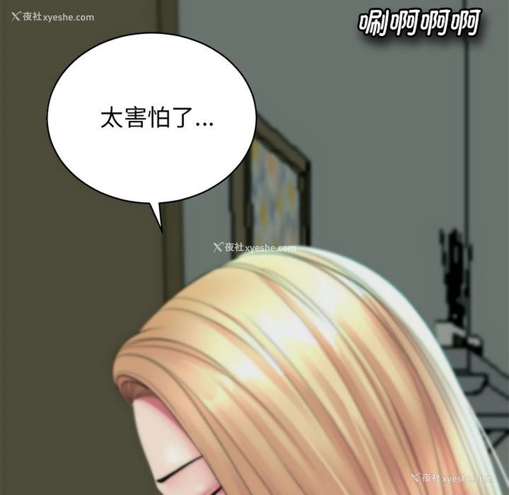 135P - 我的女儿就拜托你了