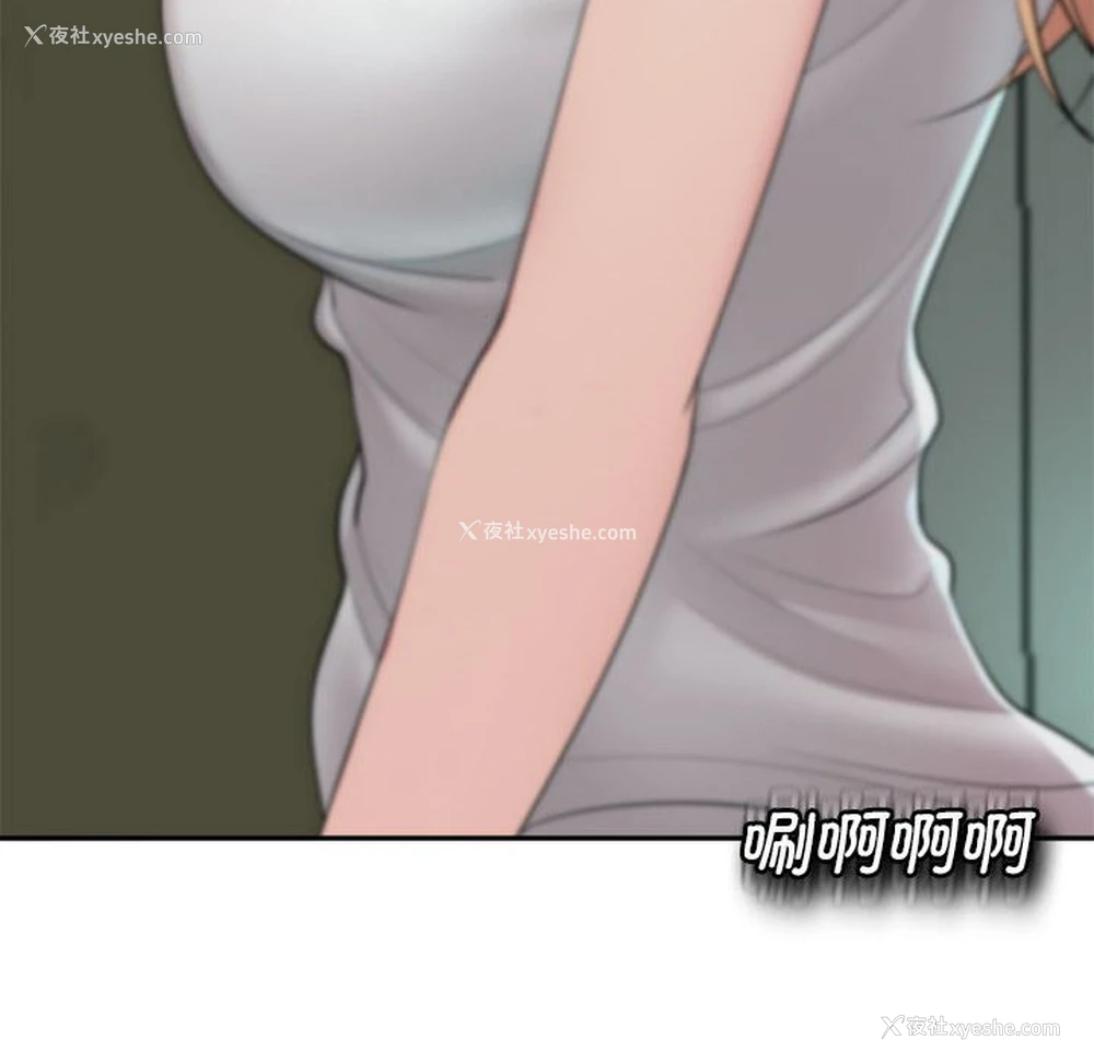 137P - 我的女儿就拜托你了