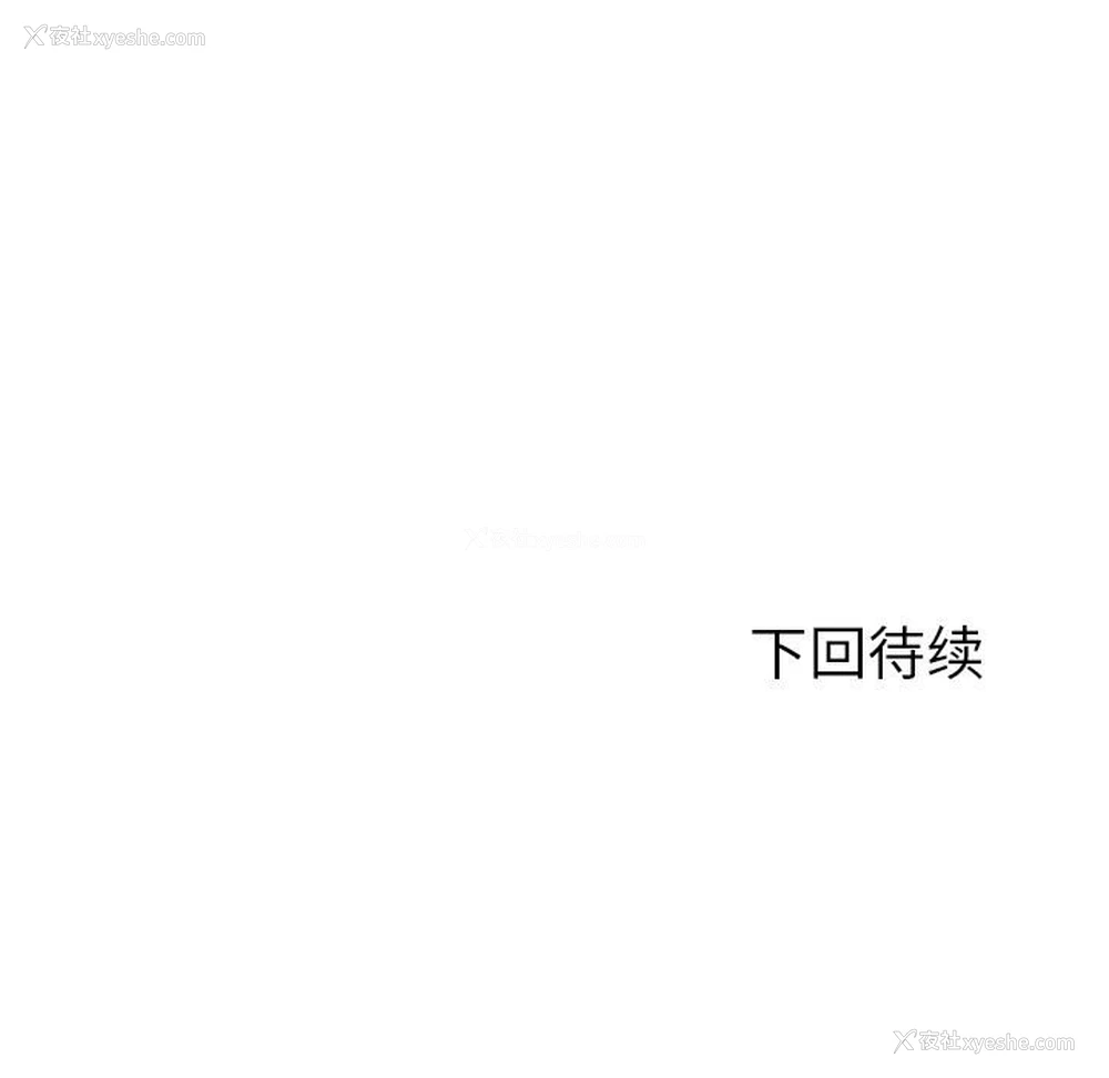 142P - 我的女儿就拜托你了