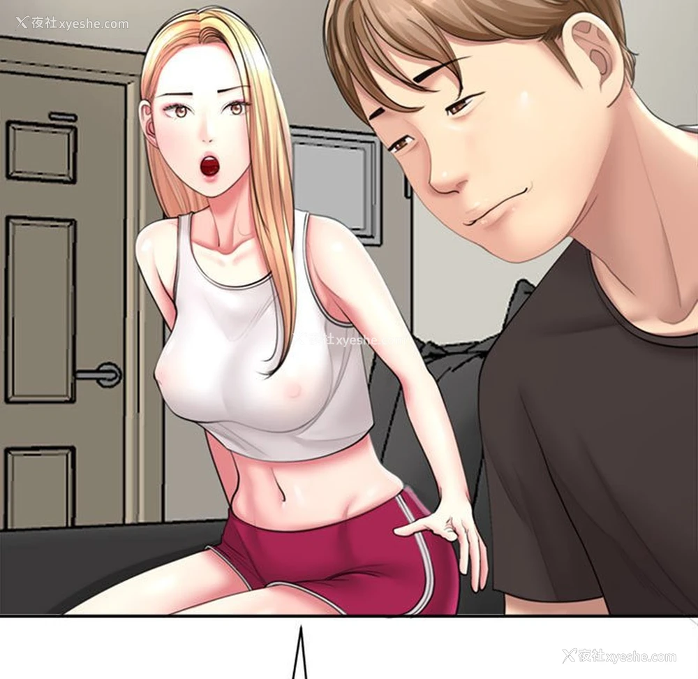 16P - 我的女儿就拜托你了