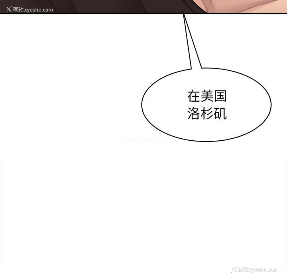 20P - 我的女儿就拜托你了