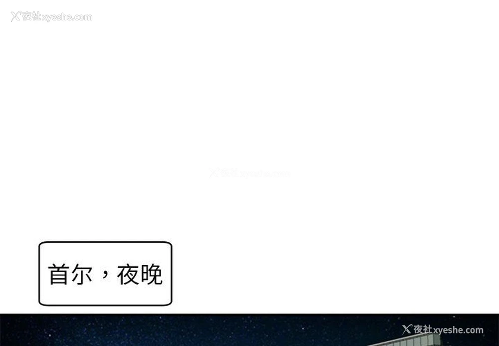 2P - 我的女儿就拜托你了