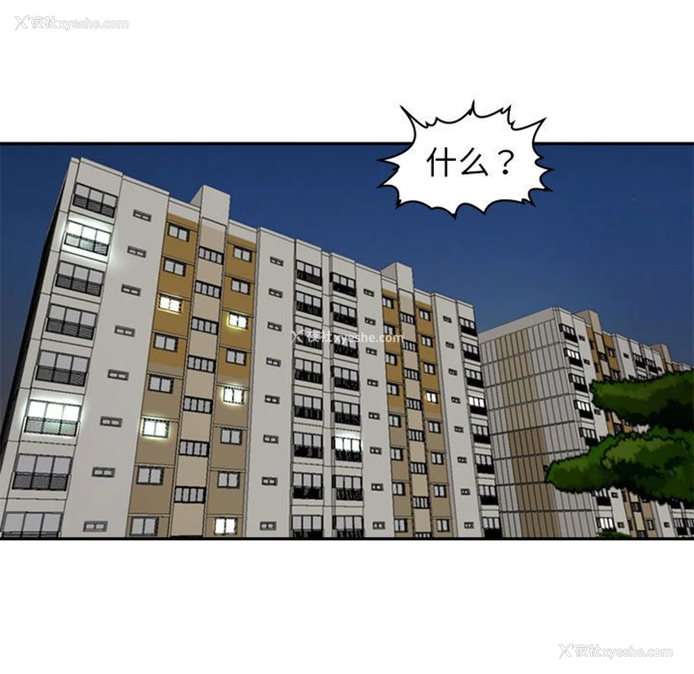 4P - 我的女儿就拜托你了
