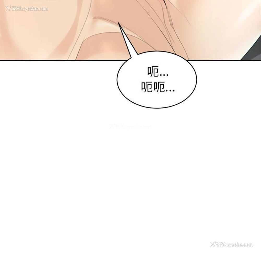 54P - 我的女儿就拜托你了