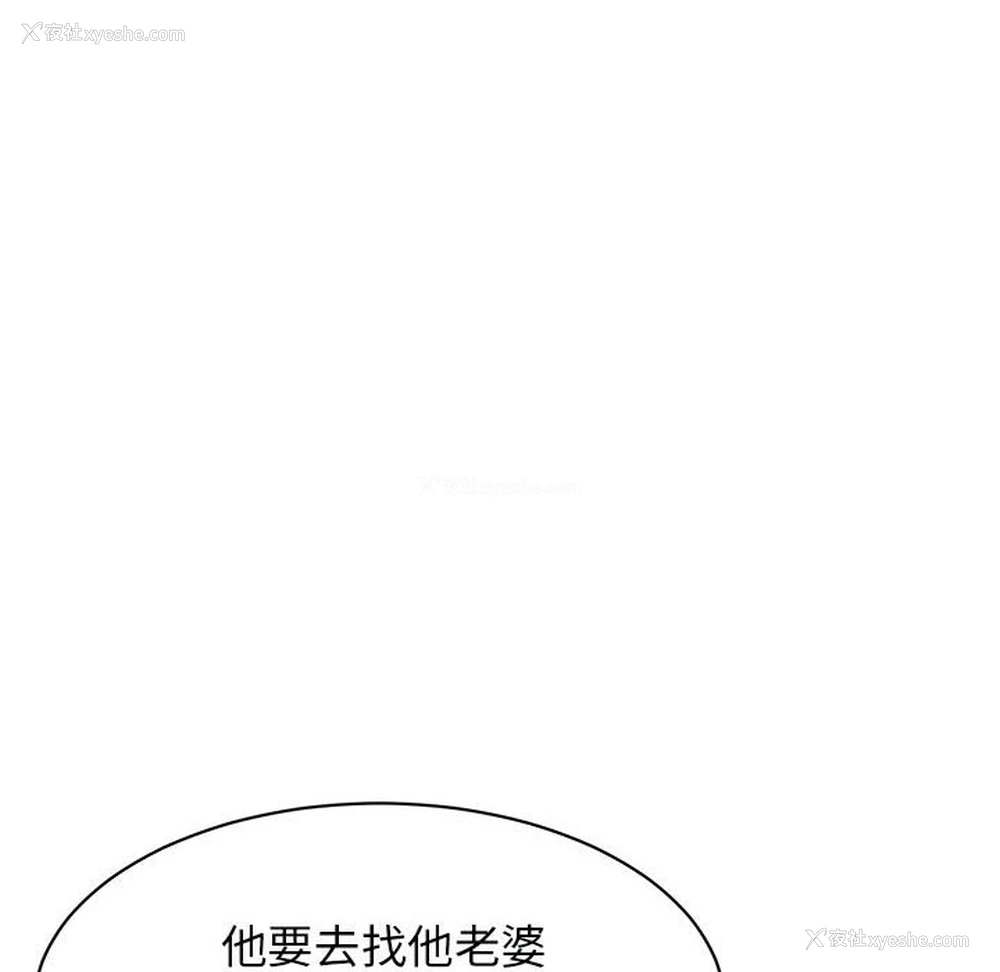 57P - 我的女儿就拜托你了