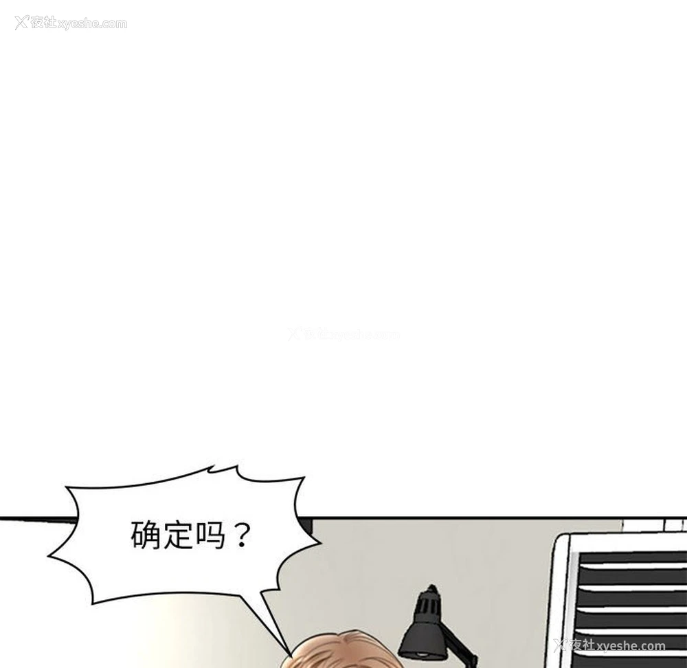 5P - 我的女儿就拜托你了
