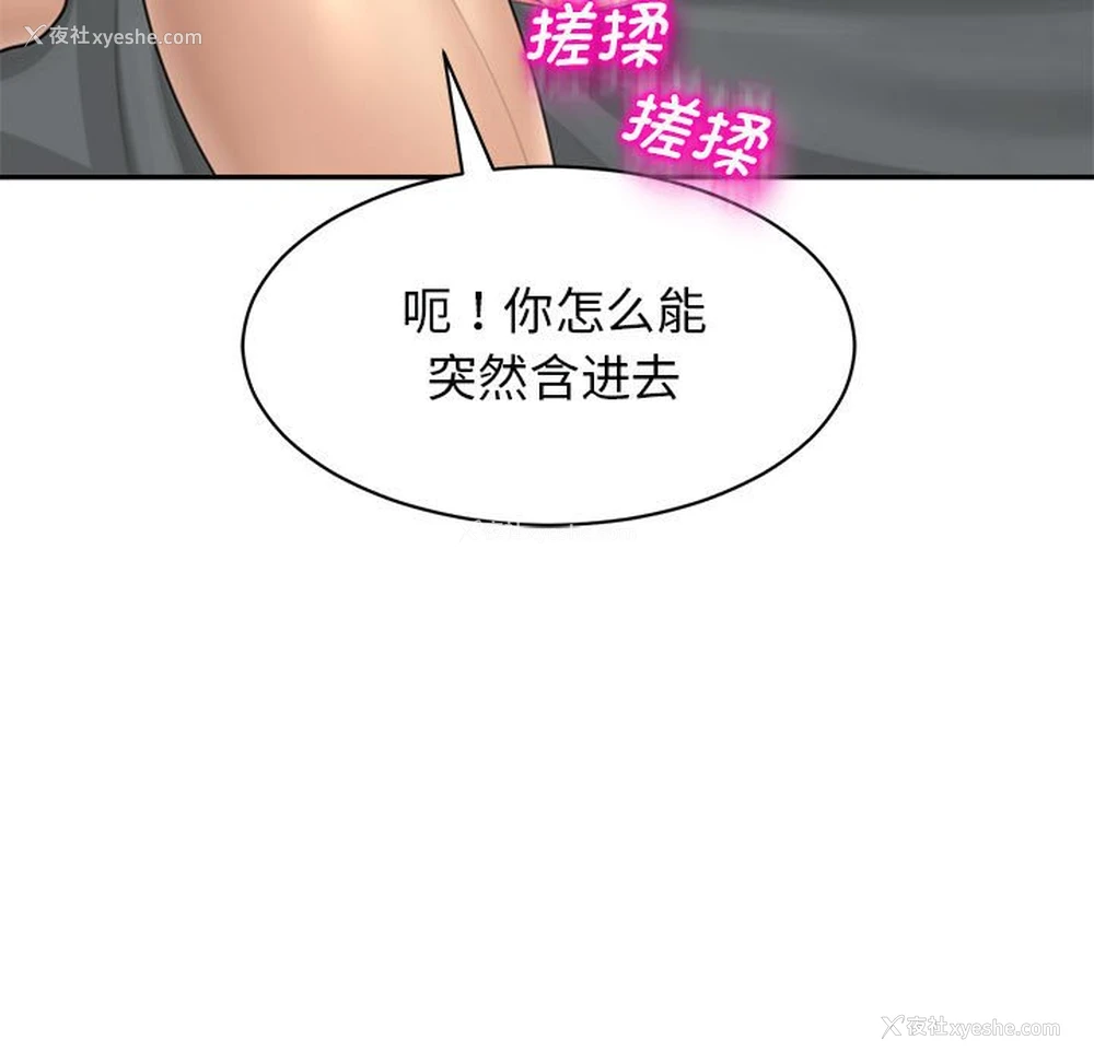62P - 我的女儿就拜托你了