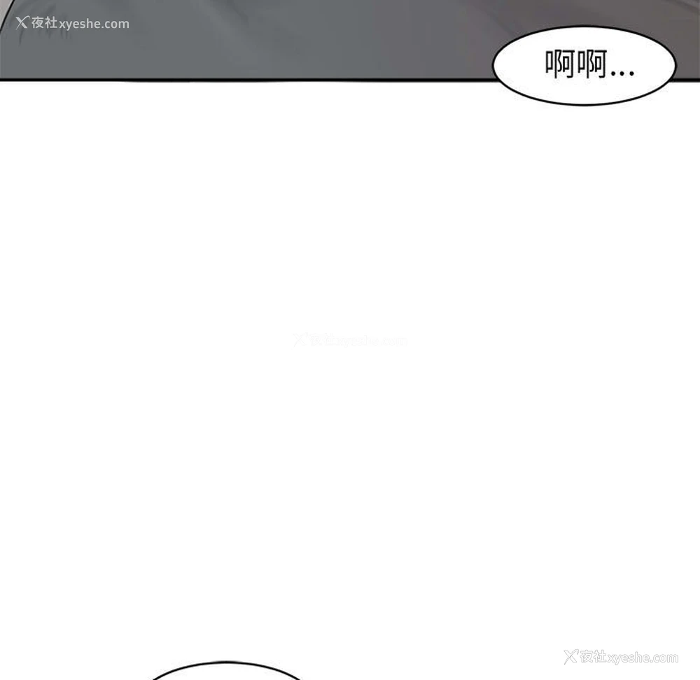64P - 我的女儿就拜托你了