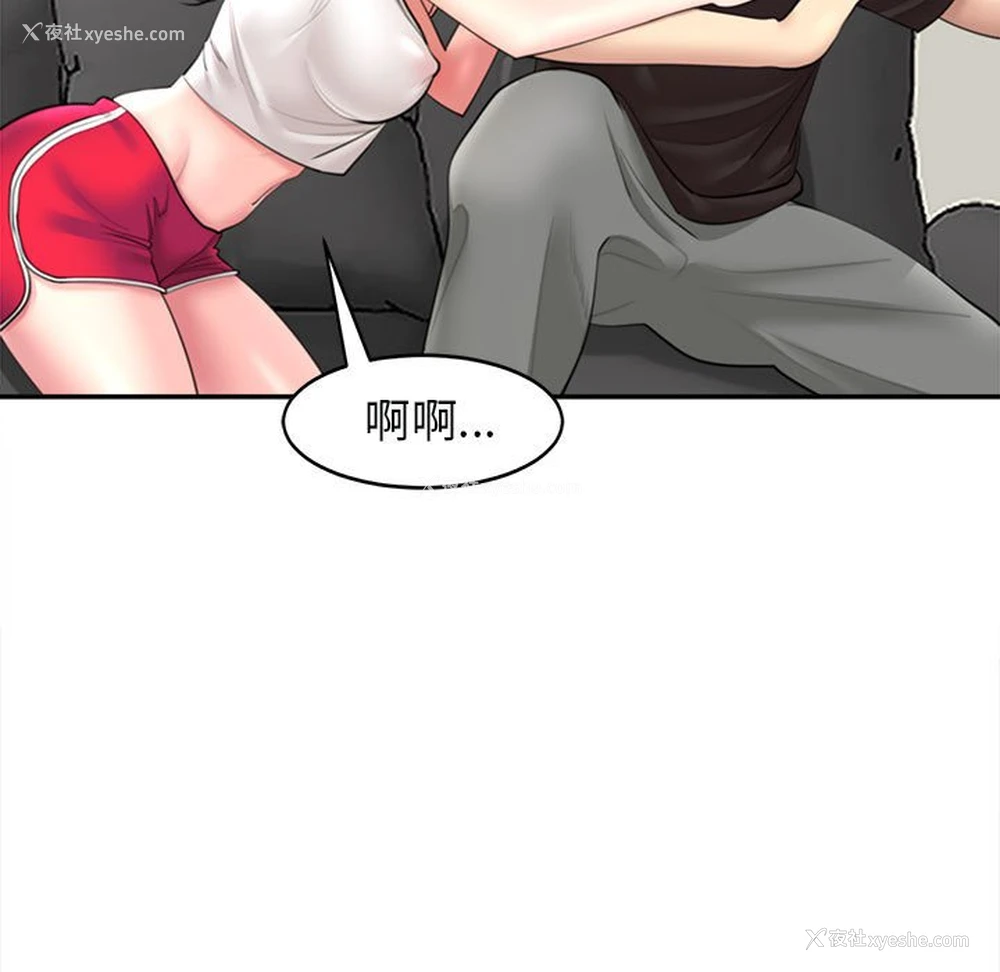68P - 我的女儿就拜托你了