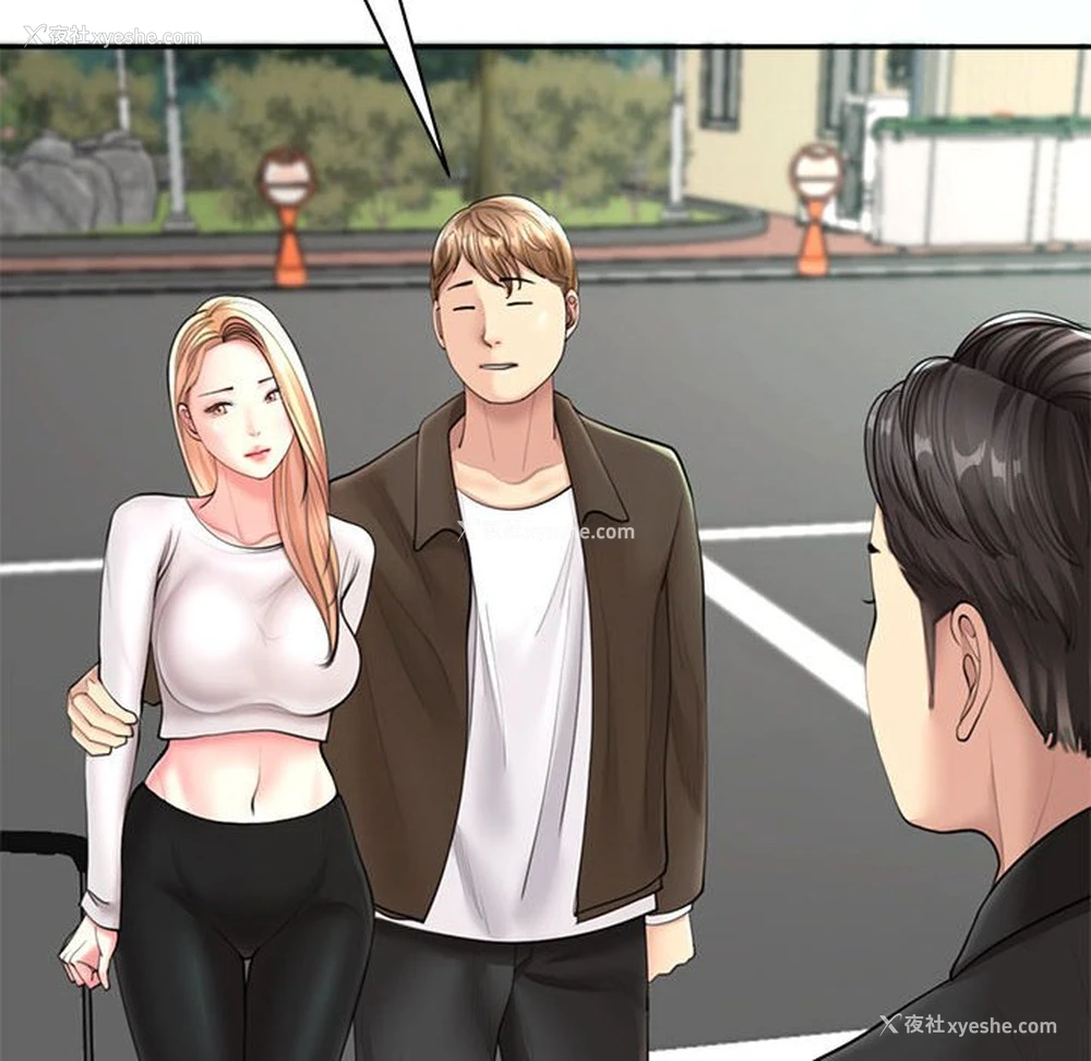 73P - 我的女儿就拜托你了