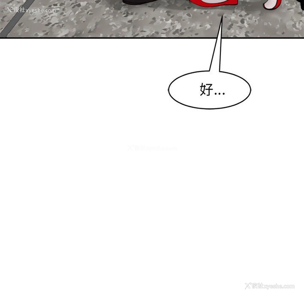 79P - 我的女儿就拜托你了