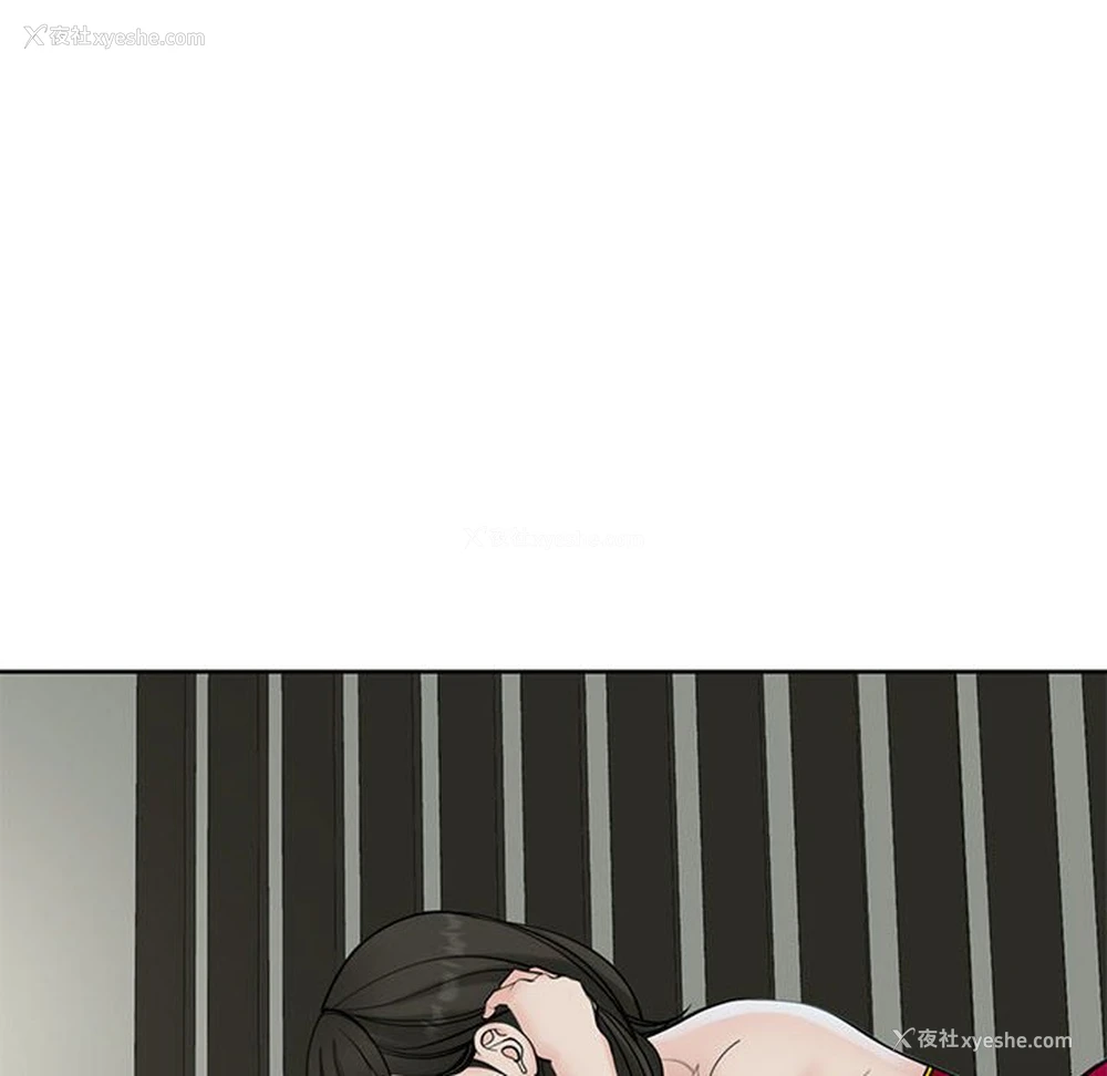 108P - 我的女儿就拜托你了