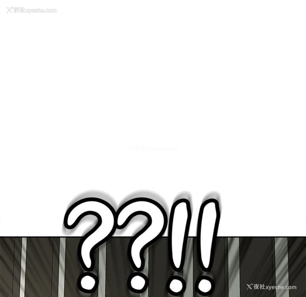 110P - 我的女儿就拜托你了