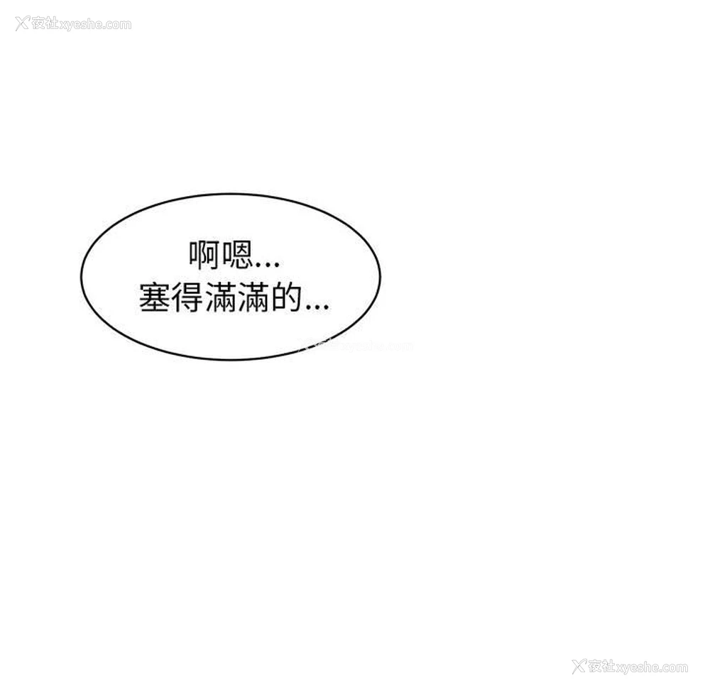 121P - 我的女儿就拜托你了