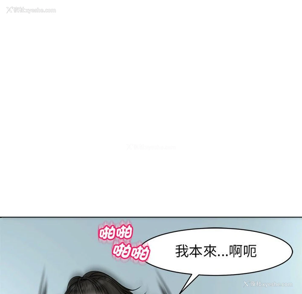 125P - 我的女儿就拜托你了