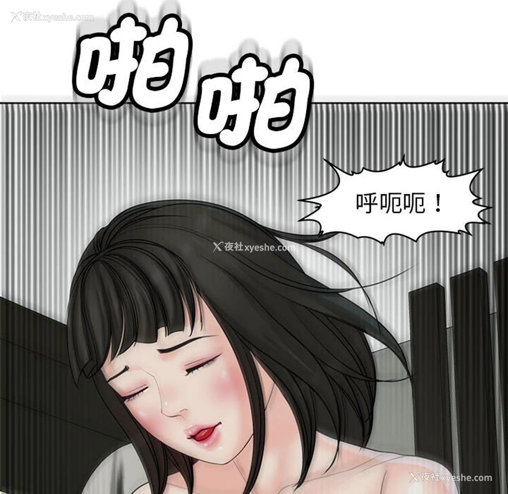 128P - 我的女儿就拜托你了