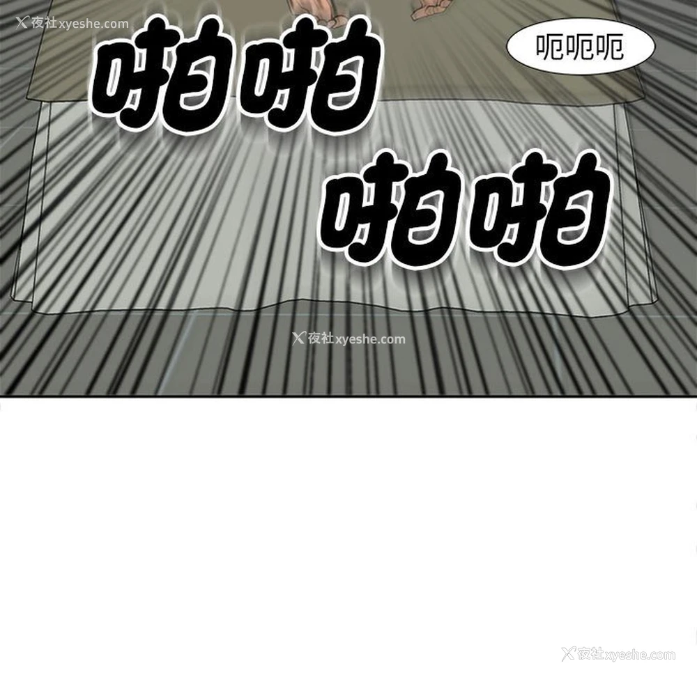 145P - 我的女儿就拜托你了