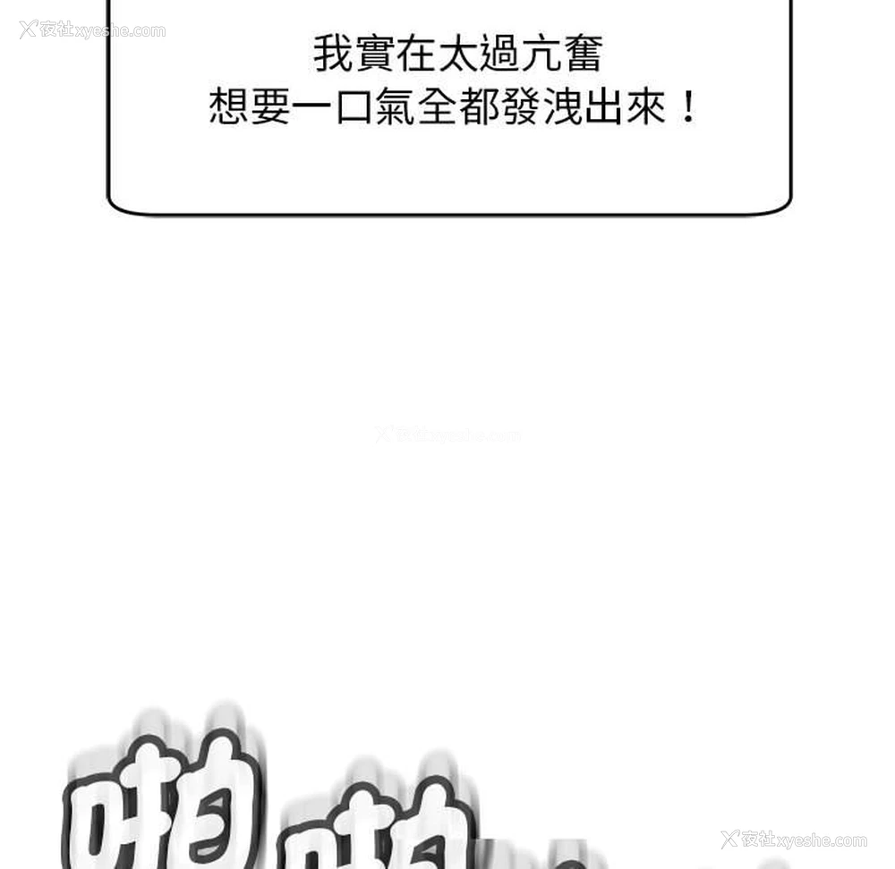 148P - 我的女儿就拜托你了