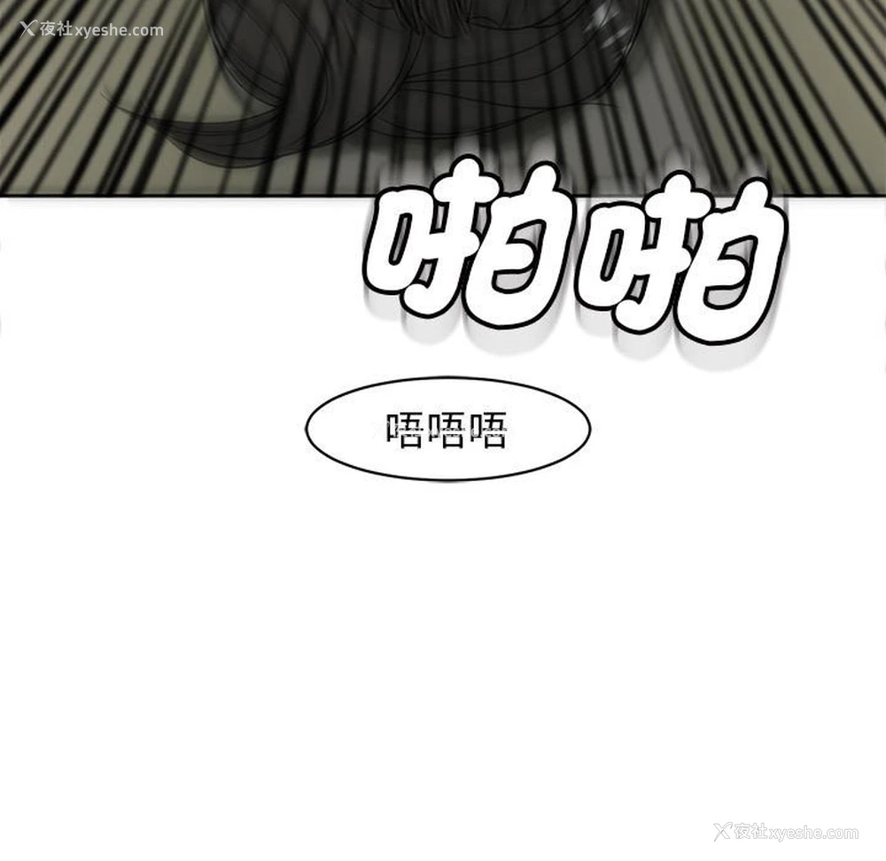 155P - 我的女儿就拜托你了