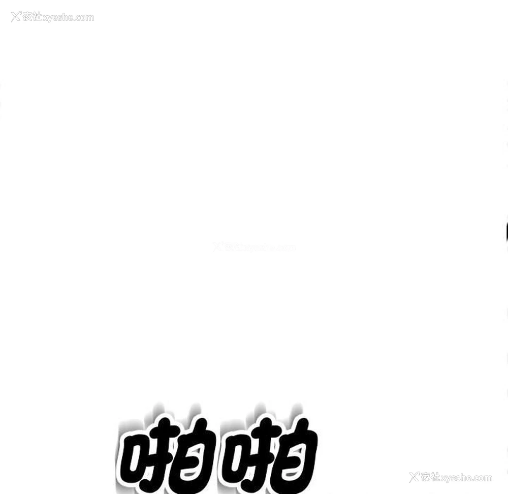 156P - 我的女儿就拜托你了