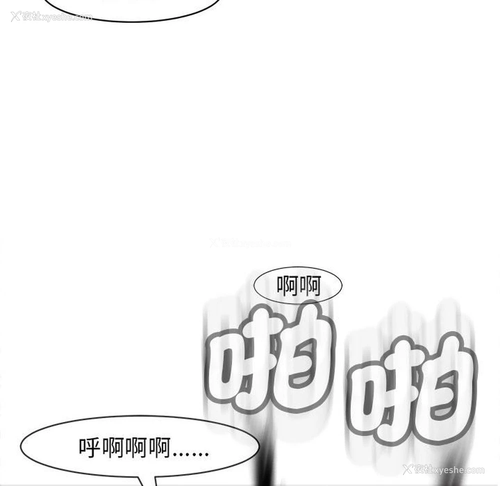 161P - 我的女儿就拜托你了