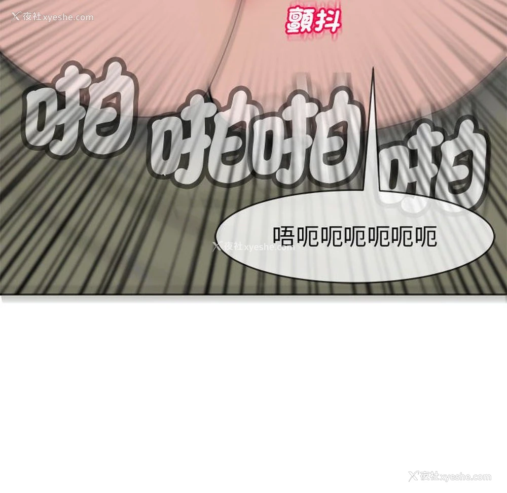 163P - 我的女儿就拜托你了