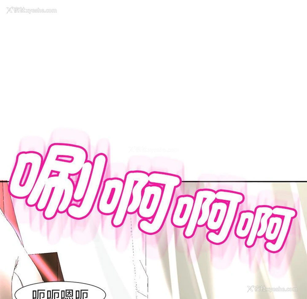 164P - 我的女儿就拜托你了