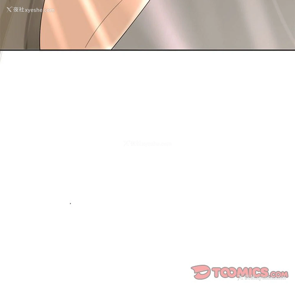 167P - 我的女儿就拜托你了