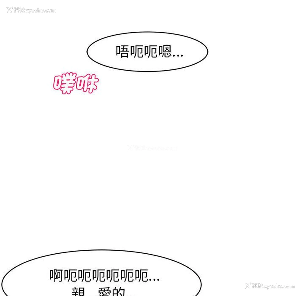 168P - 我的女儿就拜托你了