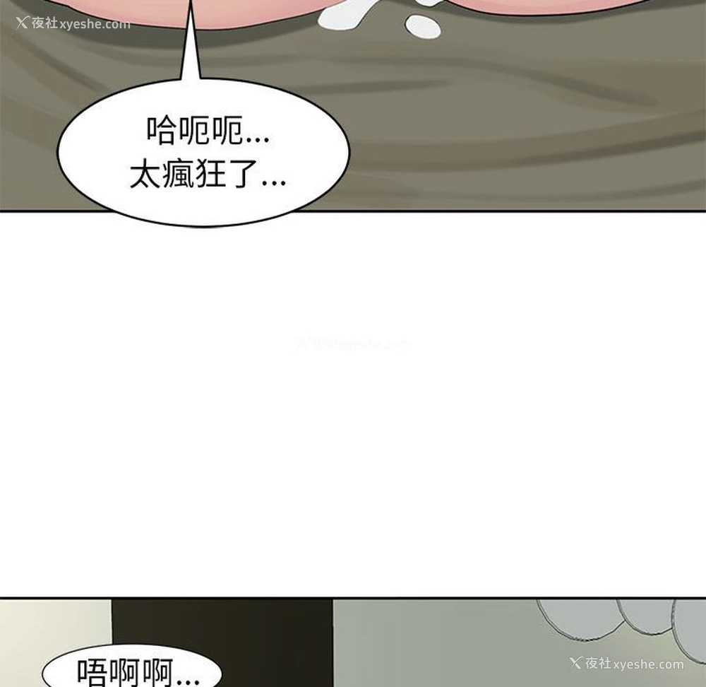 170P - 我的女儿就拜托你了
