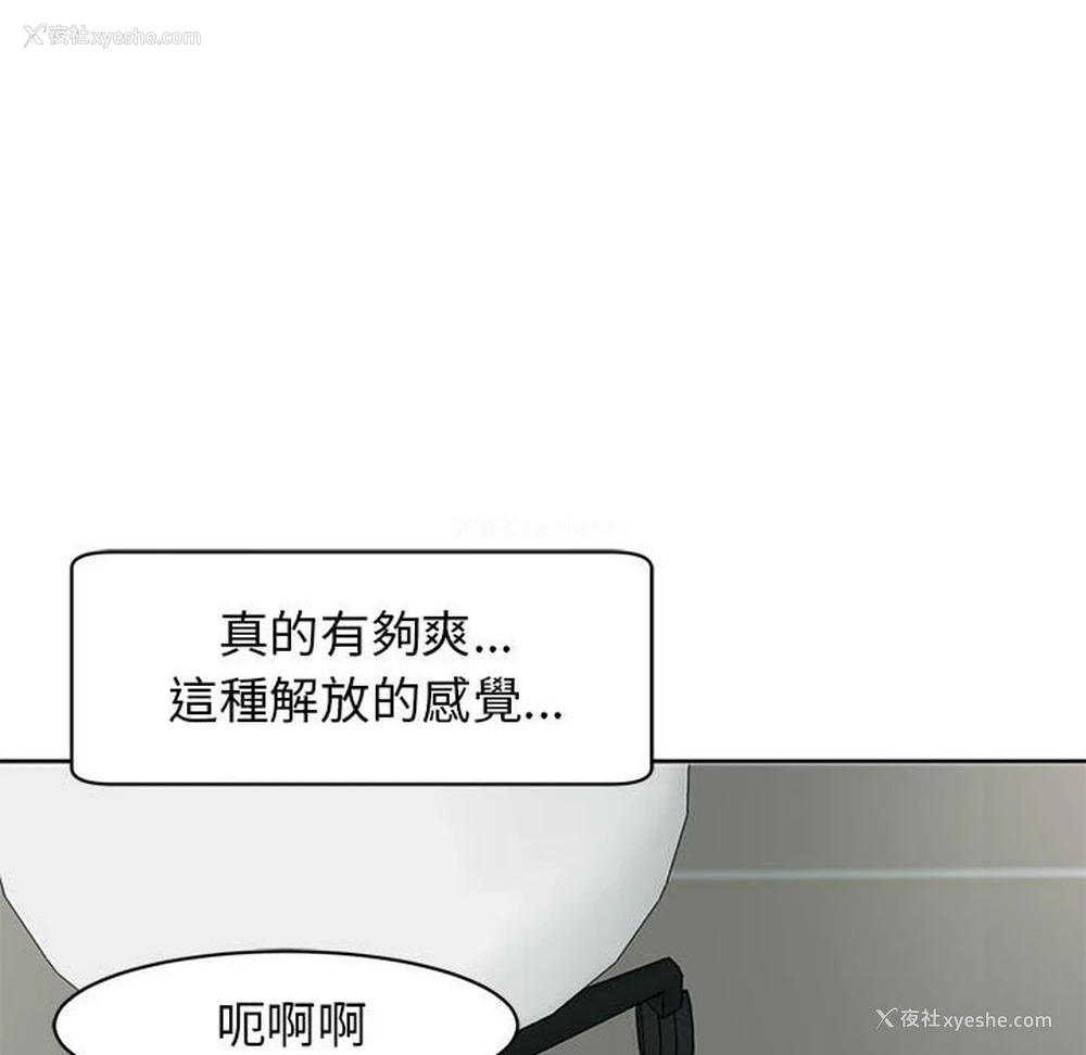 172P - 我的女儿就拜托你了