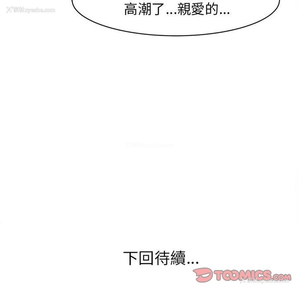 175P - 我的女儿就拜托你了