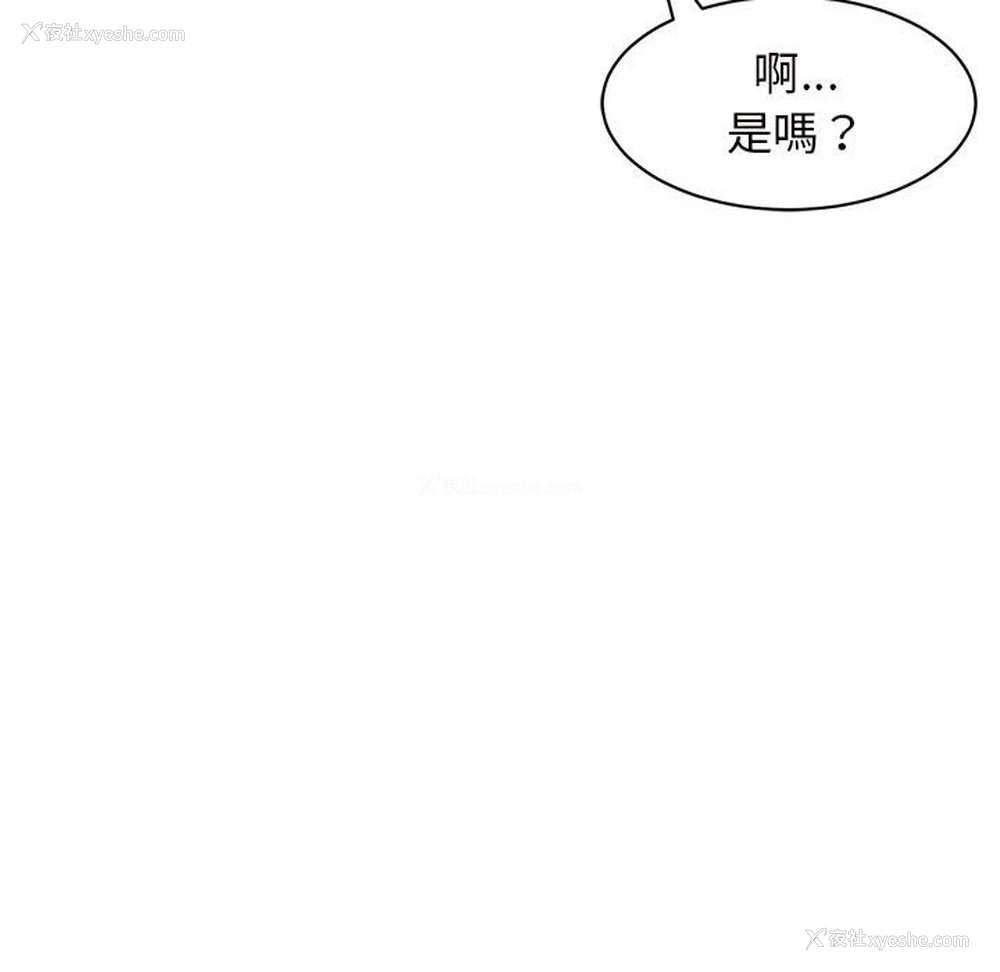 18P - 我的女儿就拜托你了