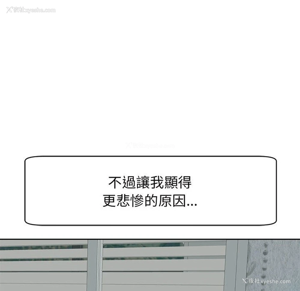 39P - 我的女儿就拜托你了