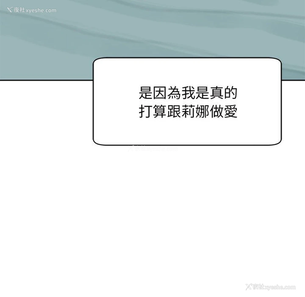41P - 我的女儿就拜托你了