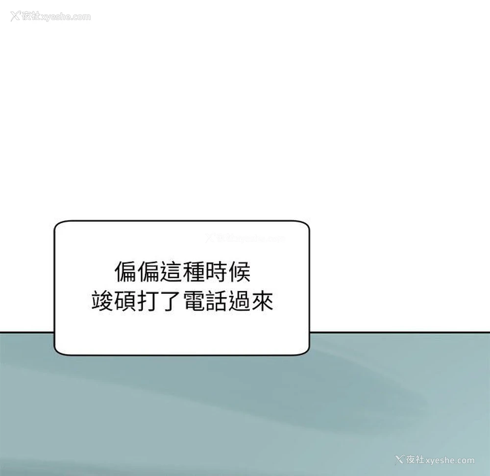 47P - 我的女儿就拜托你了