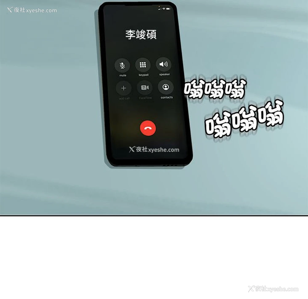 48P - 我的女儿就拜托你了