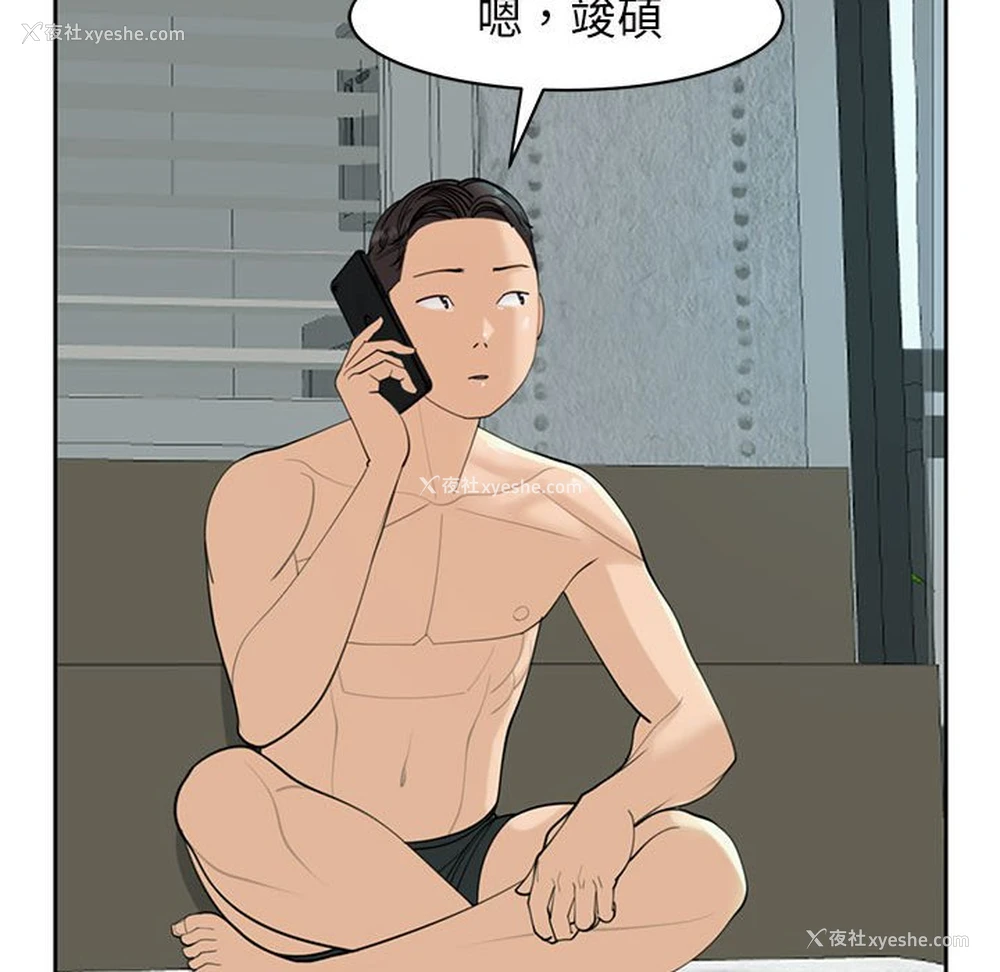50P - 我的女儿就拜托你了