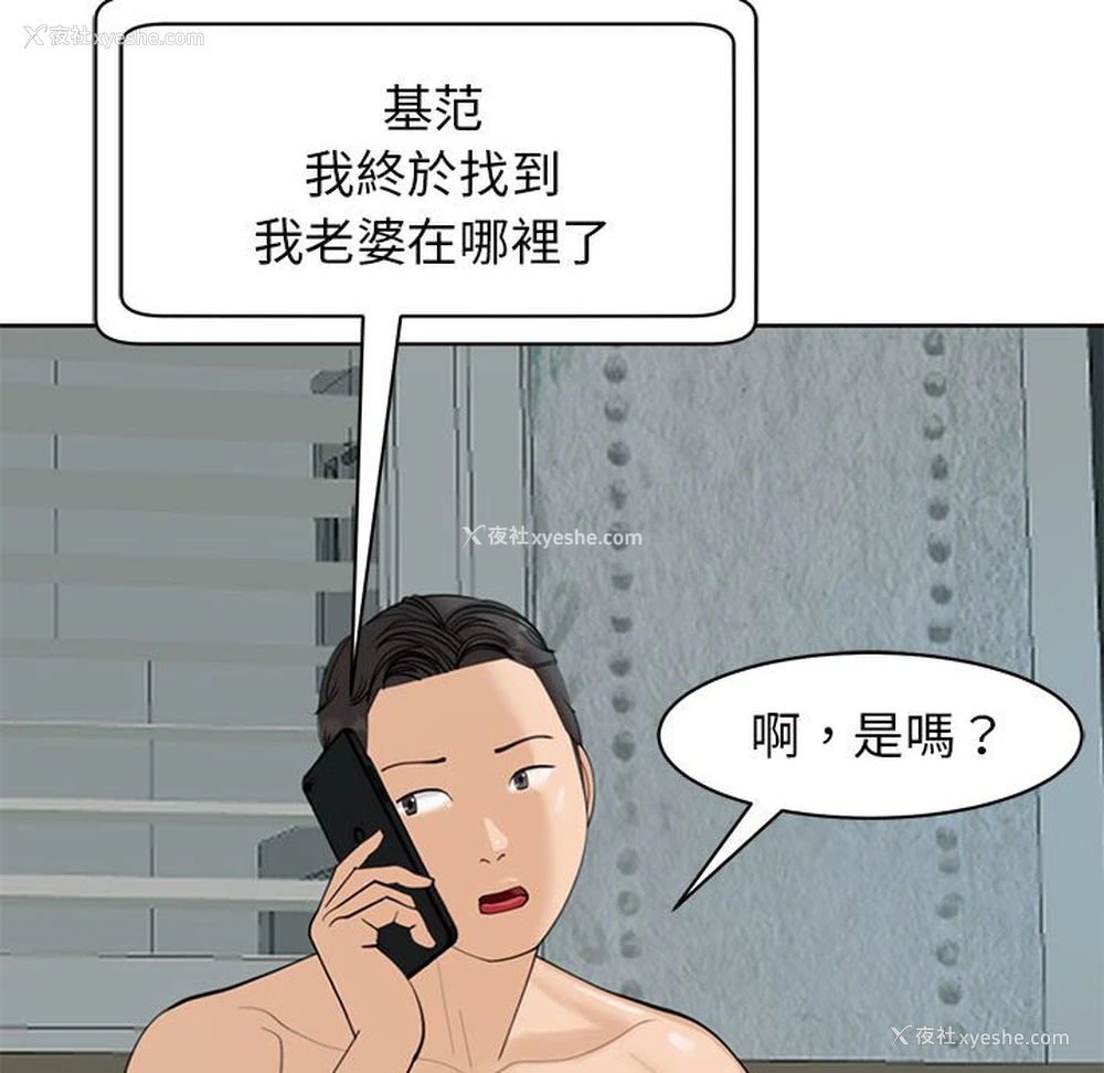 52P - 我的女儿就拜托你了