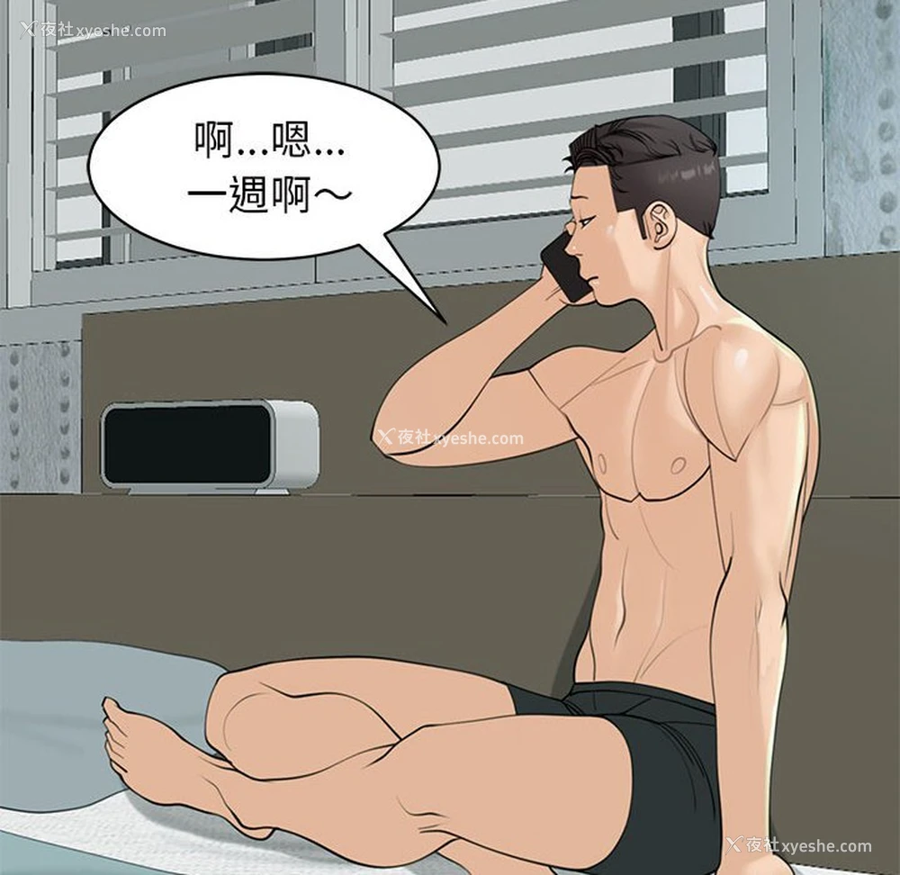 55P - 我的女儿就拜托你了