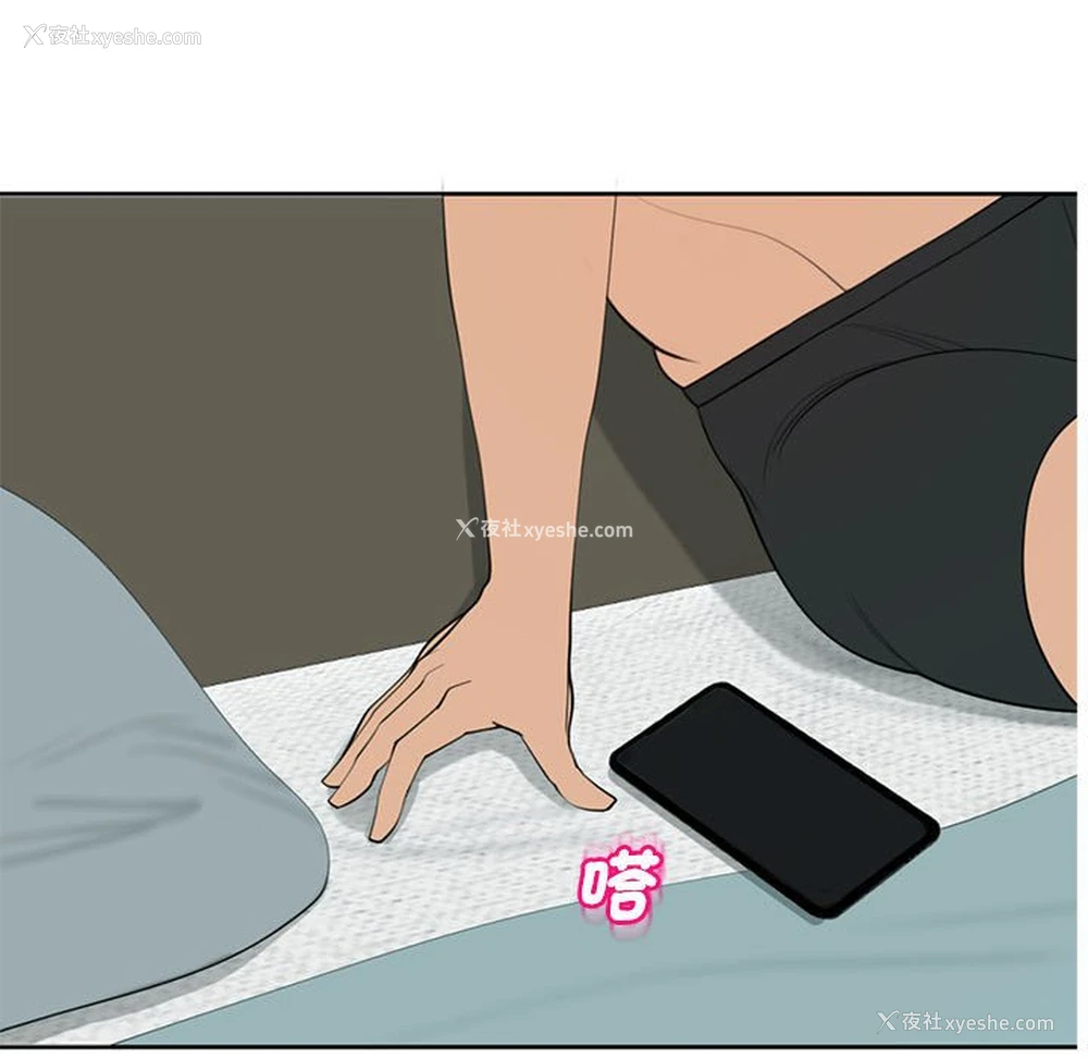 61P - 我的女儿就拜托你了
