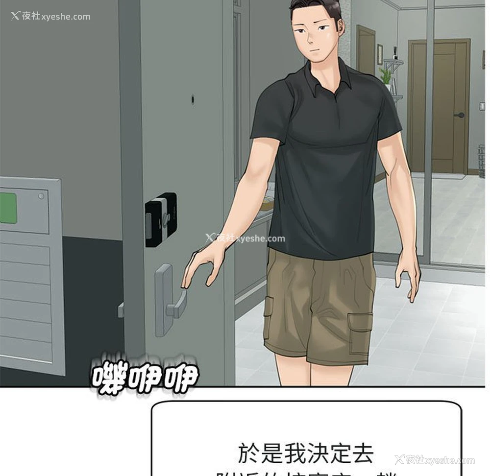 65P - 我的女儿就拜托你了